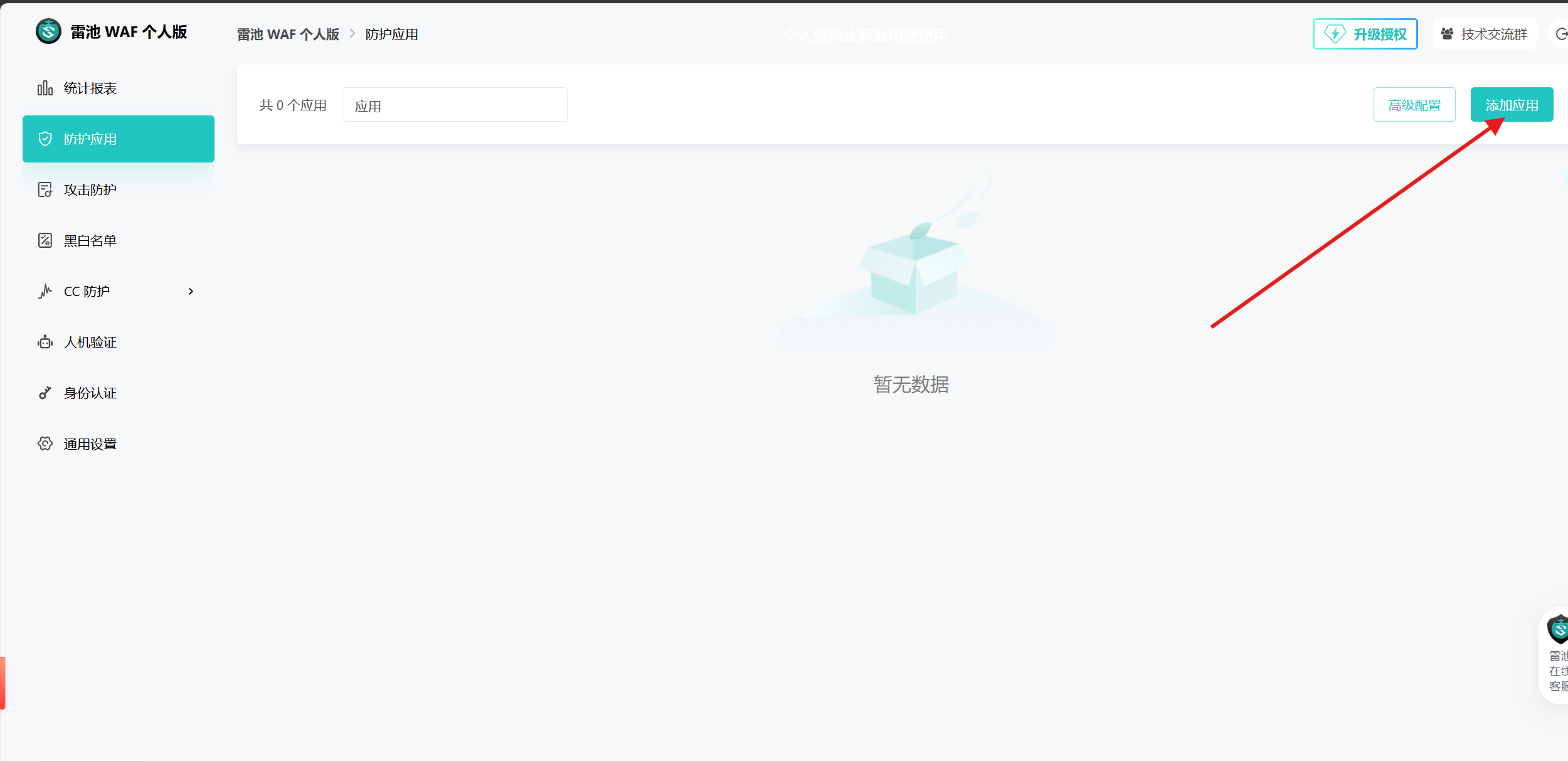 图片6.png